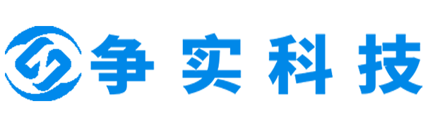 平顶山互联网医院建设与牌照申请专家|争实科技有限公司